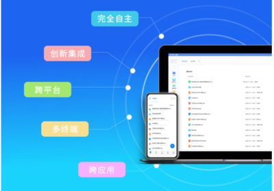 永中Office聯(lián)手最強(qiáng)中文字庫，助力信創(chuàng)生態(tài)共建