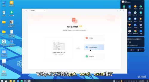 攜手共進(jìn)，賦能未來 麒麟軟件與希沃共繪教育網(wǎng)信發(fā)展新藍(lán)圖